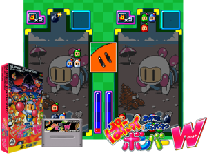 Super Bomberman - Panic Bomber W (J) [f1] Cover
